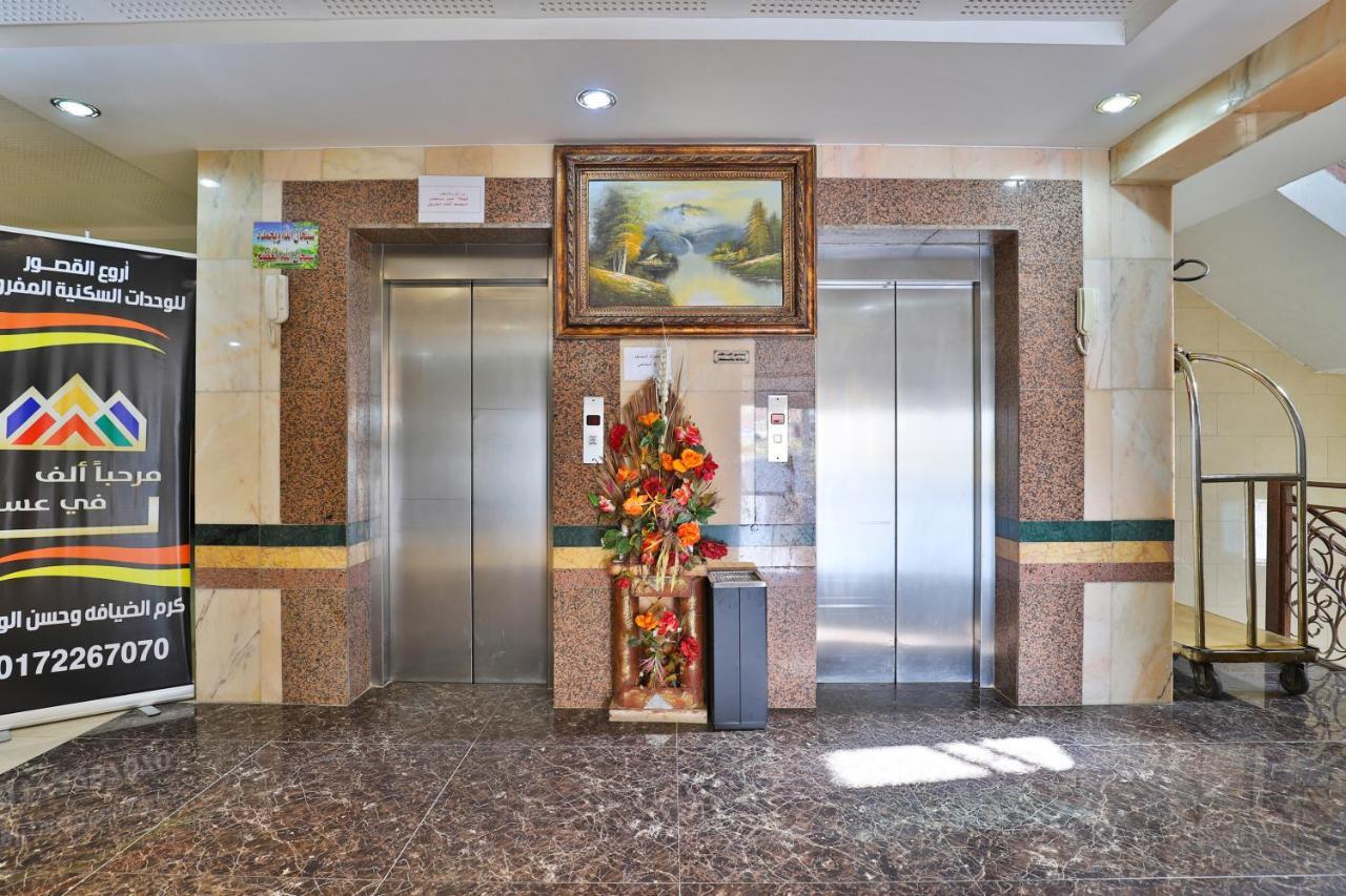 Oyo 369 Arwa Alqosor Hotel Абха Екстериор снимка